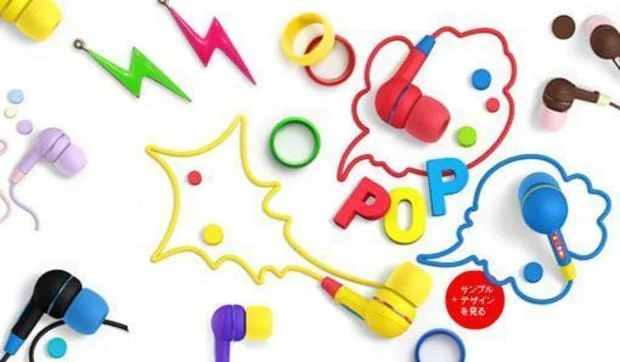 Auriculares de mil colores