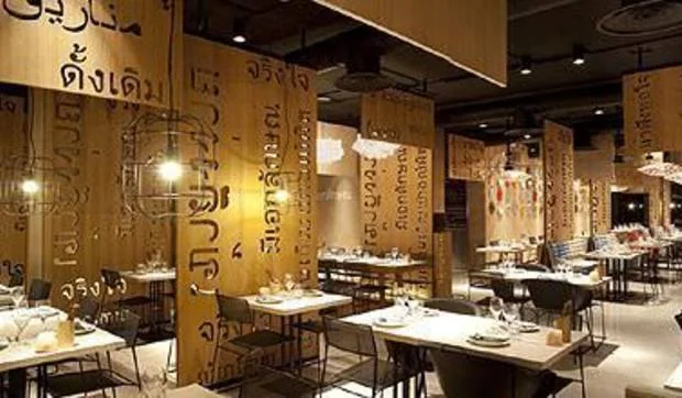 Restaurante Lah! por Il Mio Design, en Madrid